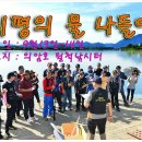 월척낚시터 이미지