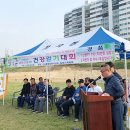 가곡체육공원 축구장 이미지
