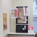 10월 2주차 주간일기 : 매머드커피, 사문진 나들이, 카톡 먹통