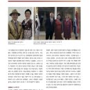 [2015년 5월호 Cover Story] K-Classic, 한국가곡의 세계화 시대를 이끌어 갈 소프라노 임청화 이미지