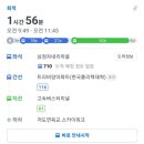 조밭 공영주차장 이미지