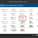 (주)미트뱅크