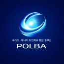 (주)이젠솔루션 | 패혈증으로 입원한 아버지 따님의 실제 후기, 이젠 폴바발효차다