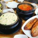 한여사네