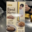 노랑통닭 전리단길점 이미지