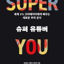 (주)슈퍼키즈 이미지