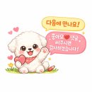 계수나무안마원 네이버블로그