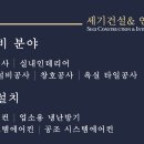 대성종합가스 이미지