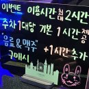 [서울/영등포] 영등포볼링장 실내데이트 추천 &#39;로얄볼링센터&#39; 후기