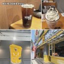 메가커피 이미지