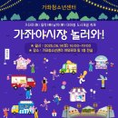 가좌4로 이미지