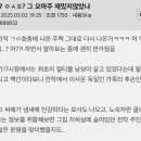 오마주 이미지