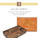 삼성식품 이미지