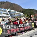 남한강 태양광발전소 이미지