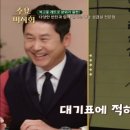 은하수냉삼