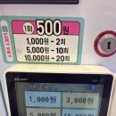 러키비키 서면2호점 | 부산 서면 신상 인형 뽑기 가게 오픈 빨 인형 종류