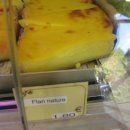 플랑(FLAN) 이미지