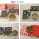 꽃꽂이용 침봉 3개 10000원 (일제) 이미지