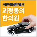 괴정동의한의원 네이버블로그