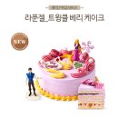 뚜레쥬르목포하당