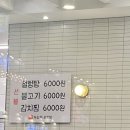 서민정육점설렁탕 | 형제갈비 갈비탕 솔직 후기, 형제 갈비-양념 갈비, 생갈비, 불고기, 별당아씨찜, 독립문 설렁탕...