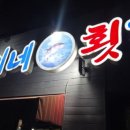 가영이네