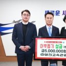 ㈜영진고속관광 이미지