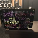 진짜 머리쓰는 방탈출을 원한다면 홍대방탈출 &lt;블랙룸&gt;