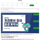 프리랜서 이미지