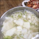 수제비집 이미지