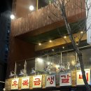 복금 | [후기] 대구 더현대 더커피(말차라떼), 종로 우복금생갈비