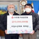 우일수산 이미지