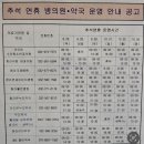청라바다약국 이미지