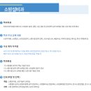 인천소방고등학교 이미지