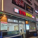 영덕경찰서 | 광명 철산역 맛집 추천 영덕대게킹크랩 :: 프라이빗룸 회식추천