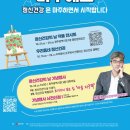 광주광역정신건강복지센터 | 광주시, 세계 정신건강의 날 기념...시민과 함께하는 정신건강 축제 연다