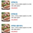 성화왕족발 이미지