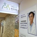 세선부부한의원 네이버블로그
