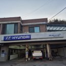 안면점 현대자동차 이미지