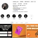 Top Dog PC | 인스타그램 좋아요 팔로워 늘리기 성공 비법 01 - 자신의 계정을 분석하라.