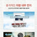 퍼팩트크리닝 이미지
