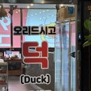 [인천 서창동 맛집] 먹보오리 내돈내산