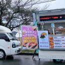 나무아래서(푸드트럭) 이미지