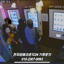 담배/전자담배 소매업
