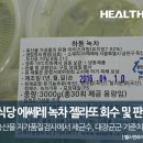 주식회사 에쎄레