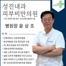 성진메디칼 이미지