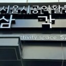 열린사