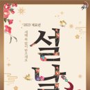 국무원합기도 이미지