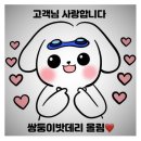창원밧데리 - 창원시 의창구 태복산로 20 | 창원밧데리