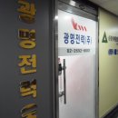 서울신강초등학교